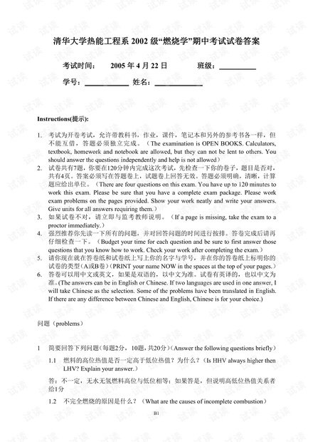 百色自学考试网官网，一站式学习平台与资源中心