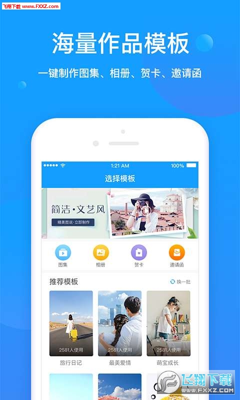 宝贝音乐网app，探索音乐的全新体验