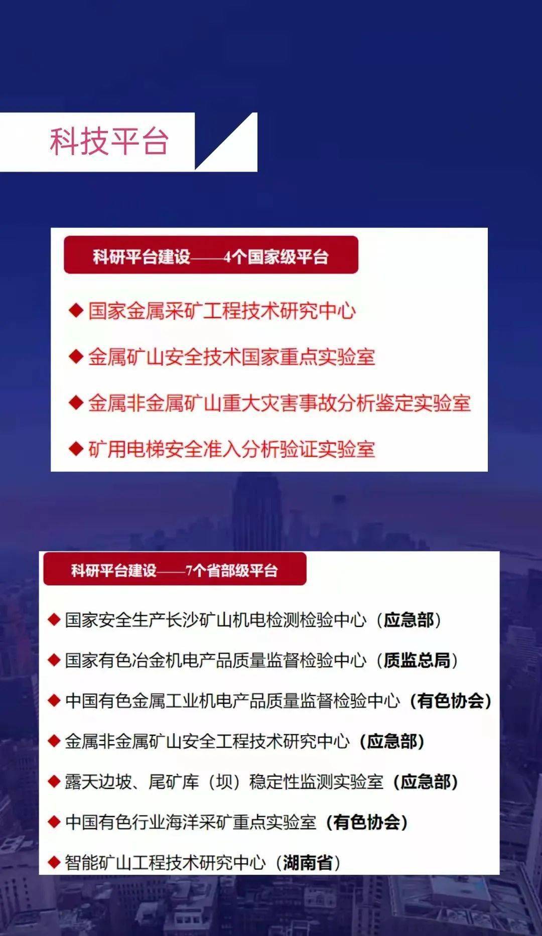 巴东矿山招工信息最新招聘