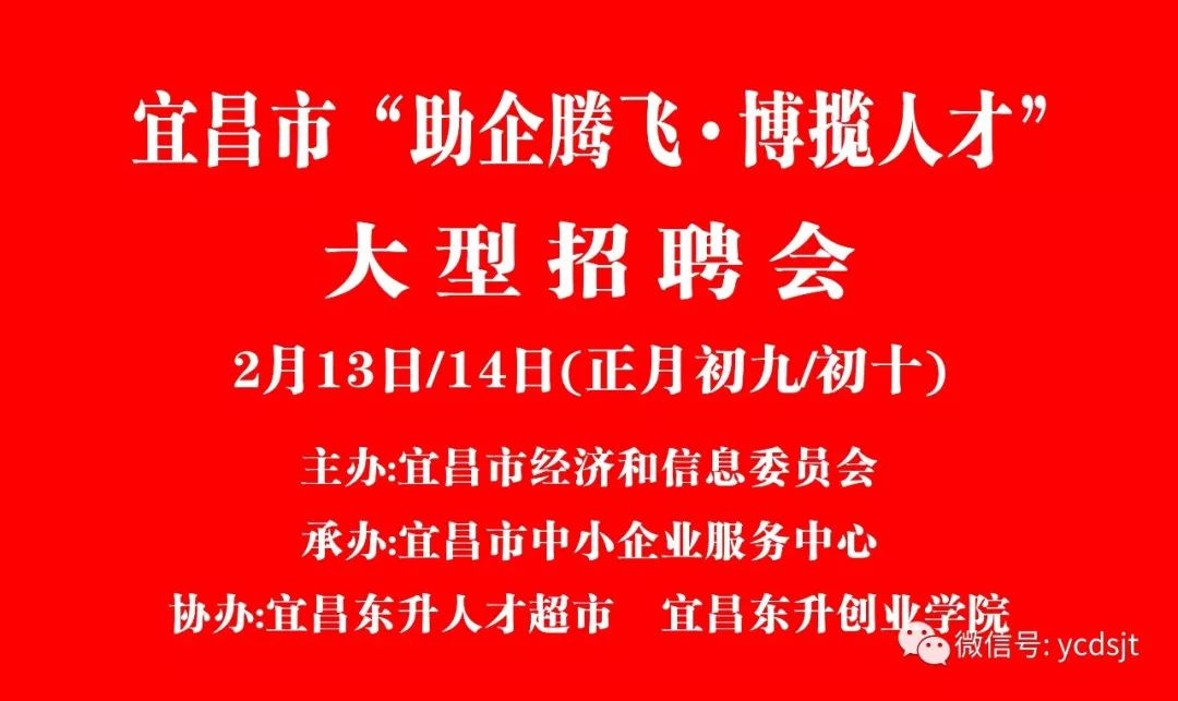 巴东人才信息网最新招聘动态及其影响