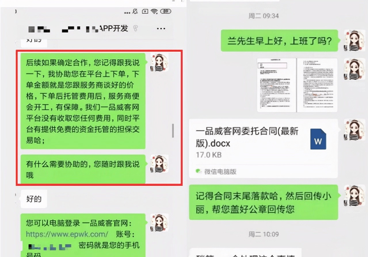 版纳人才厨师招聘信息网——打造专业厨师与优质雇主的对接平台