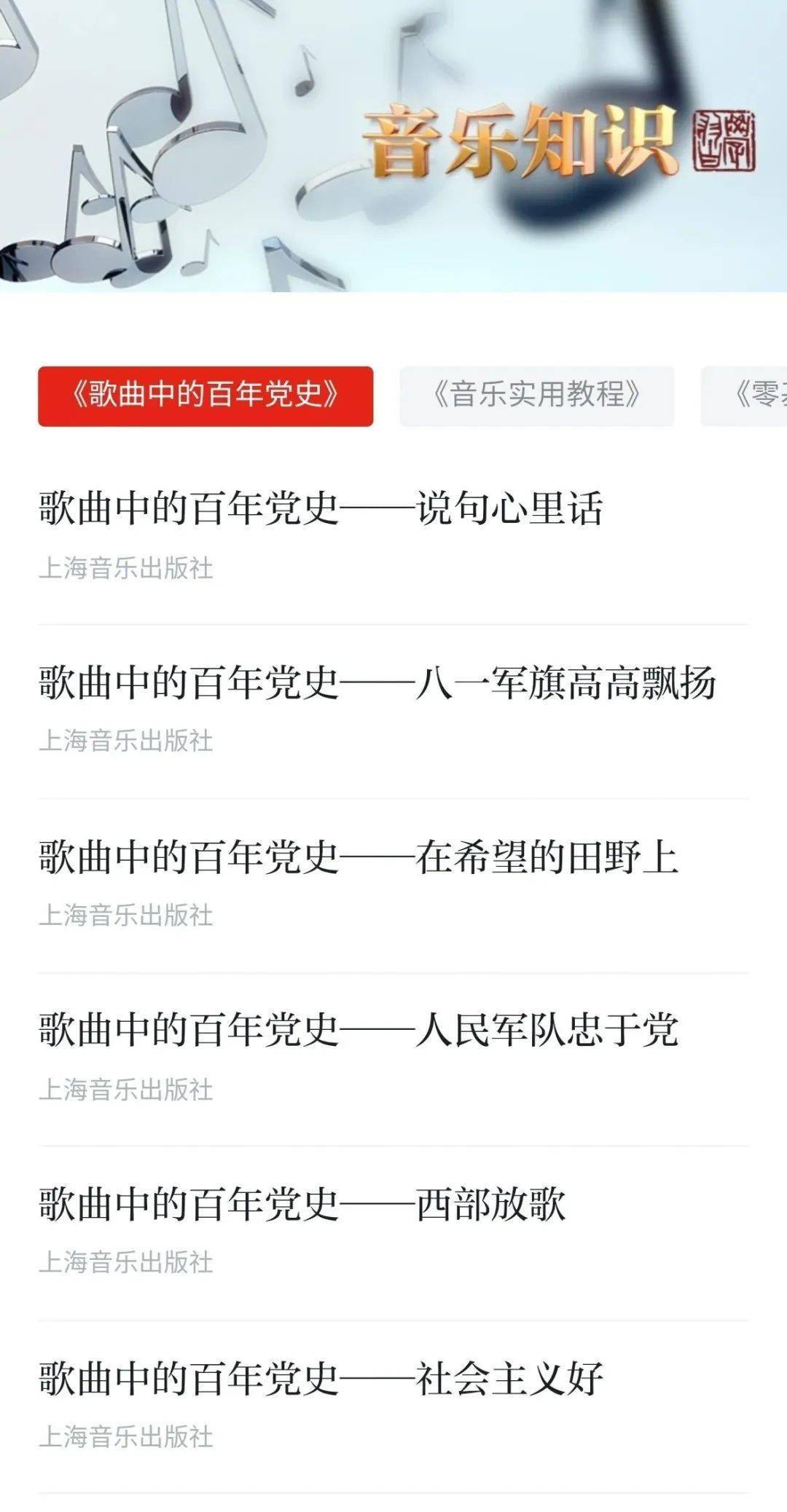 百年经典老歌五百首，历史的旋律与文化的印记