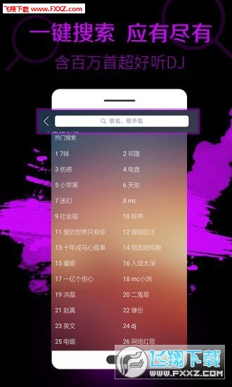 探索宝贝dj网站，音乐、文化与社交的完美结合