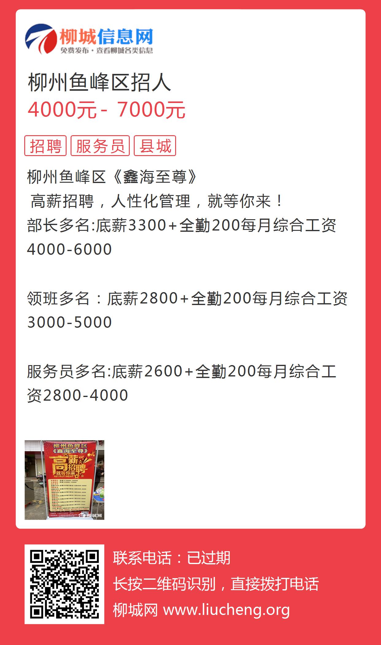 百度桂林人才网招聘信息深度解析