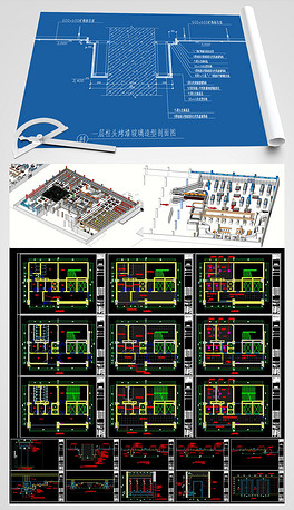 百货超市CAD技术的应用与发展