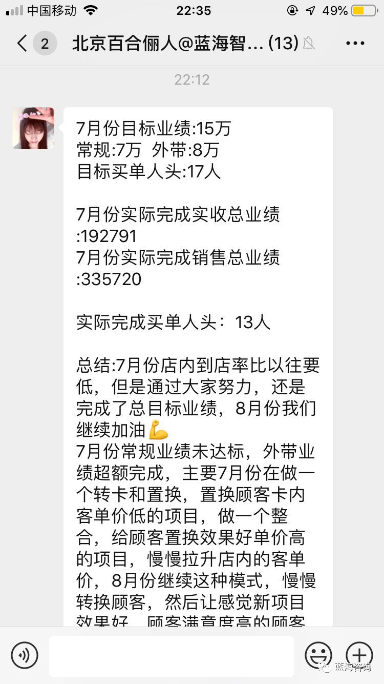 霸州聘书人才网最新招聘动态深度解析