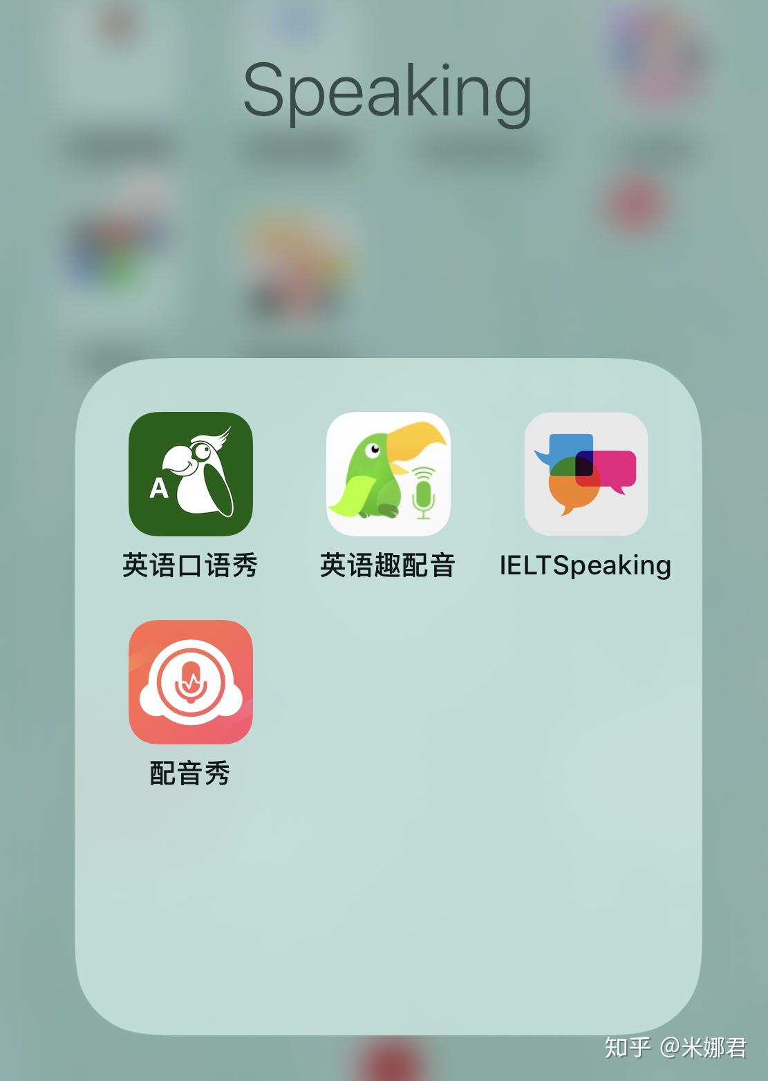 澳洲在线英语学习APP，引领英语学习新潮流