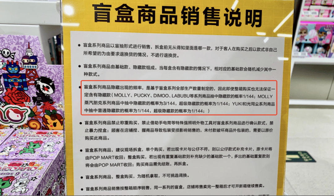 百货盲盒批发厂家直批，探索新型零售模式的新机遇