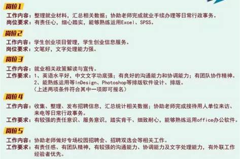 半城镇招工信息最新招聘动态